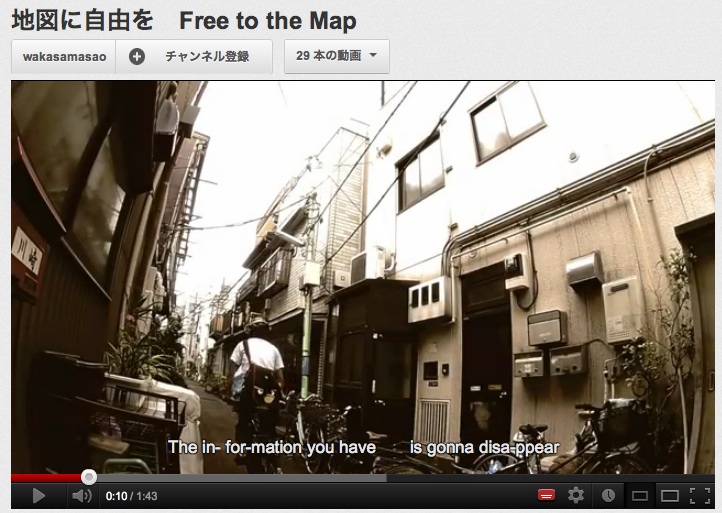 FreeToTheMap2012.jpg