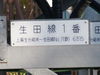 JP Power Tower Plate4.JPG