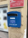 Post box RU.jpg