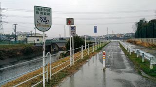 藤沢大和自転車道