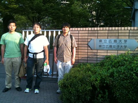 Hiroshima mp 20110717.jpg