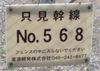 JP Power Tower Plate9.JPG