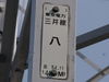 JP Power Tower Plate8.JPG