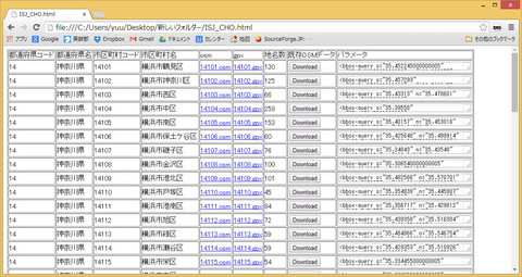 ISJ CHOME 004.png