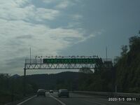 Mautbrücke auf dem G2 Expressway, China