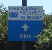 D10伊豆スカイライン 9km.JPG