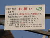 JP Power Tower Plate5.JPG