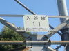 JP Power Tower Plate1.JPG